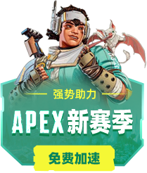 游戏加速器挂件图标